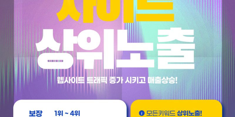 전세버스