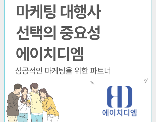 블로그 상위노출
