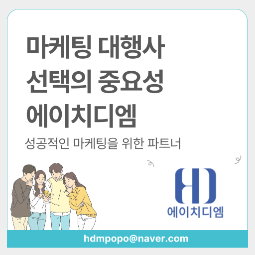 블로그 상위노출